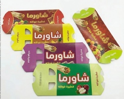 Custom Logo Paper Packaging for Kebab Wraps Premium Halal Restaurant Takeout Pillow Box Compartment Box